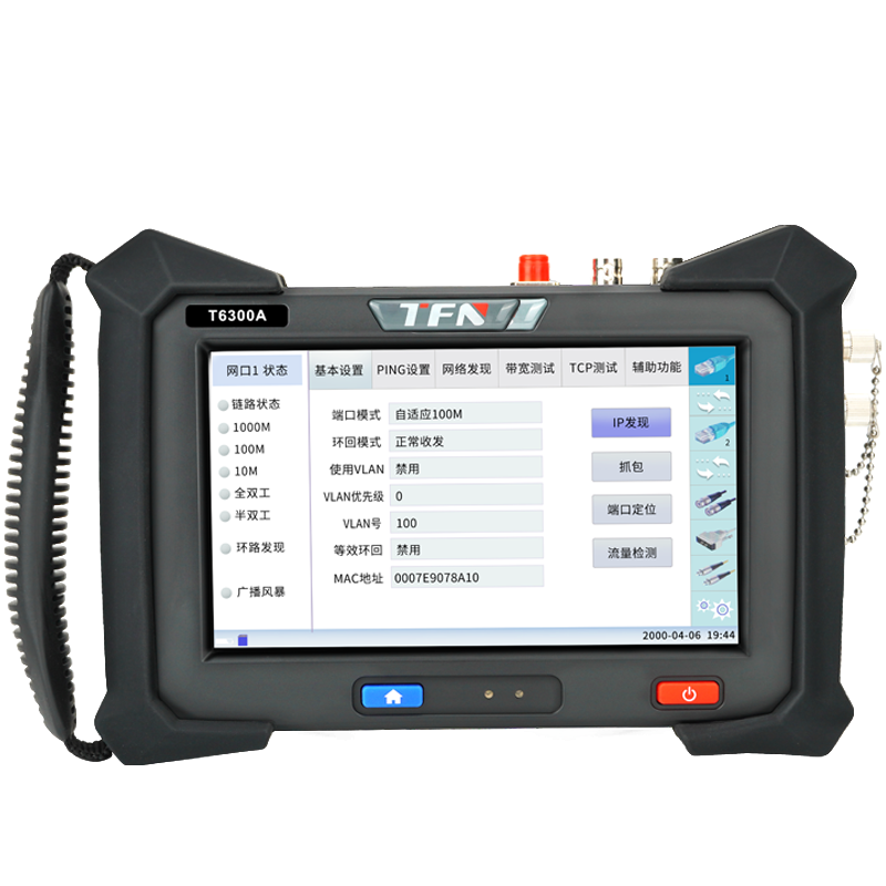 TFN T6300A 网络综合测试仪 以太网数据 千兆以太网测试仪 OTDR E1 PRI V.35/V.24 光功率计一体机