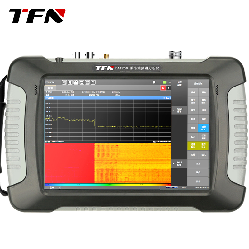 TFN  FAT750  手持式频谱分析仪 9KHz-6.3GHz  频谱分析仪