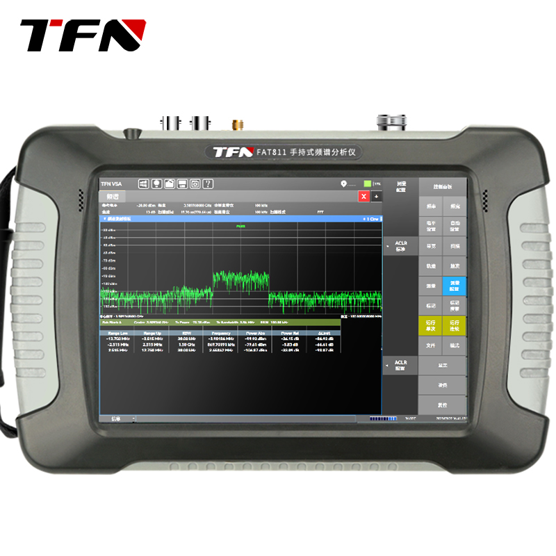 TFN  FAT811手持式频谱分析仪 9KHZ-20GHZ  频谱分析仪