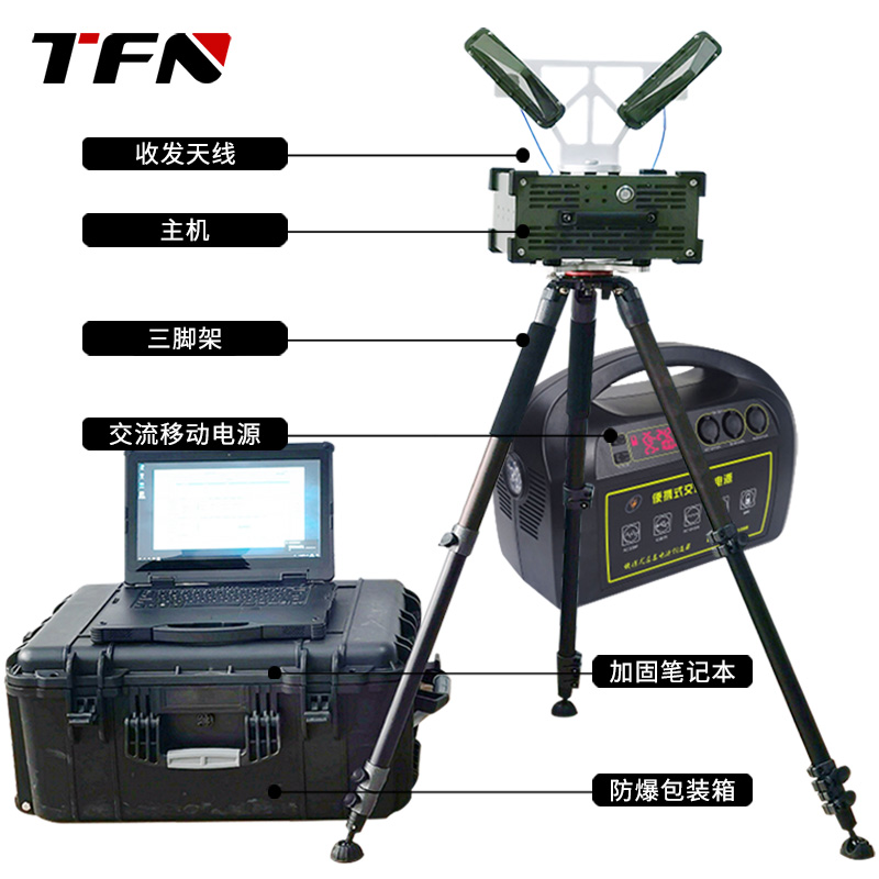TFN RD62H雷达目标与干扰模拟器  70MHz-6GHz 200M带宽