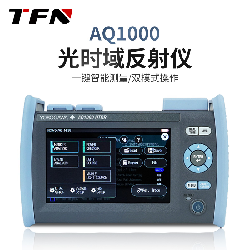日本横河 AQ1000光时域反射仪 OTDR 光纤测试仪