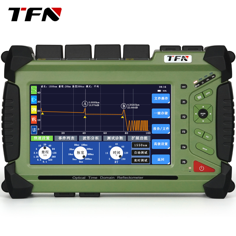TFN AM9 光时域反射仪 OTDR 高端高精度多功能 光纤测试仪